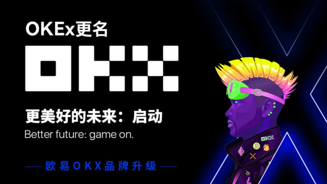 欧意app官网下载_欧意交易所app官方下载